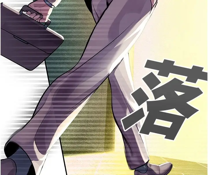漫画《校园禁播角落》第1话第25张图