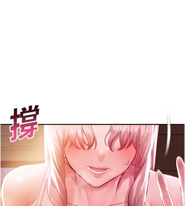 漫画《校园禁播角落》第1话第281张图