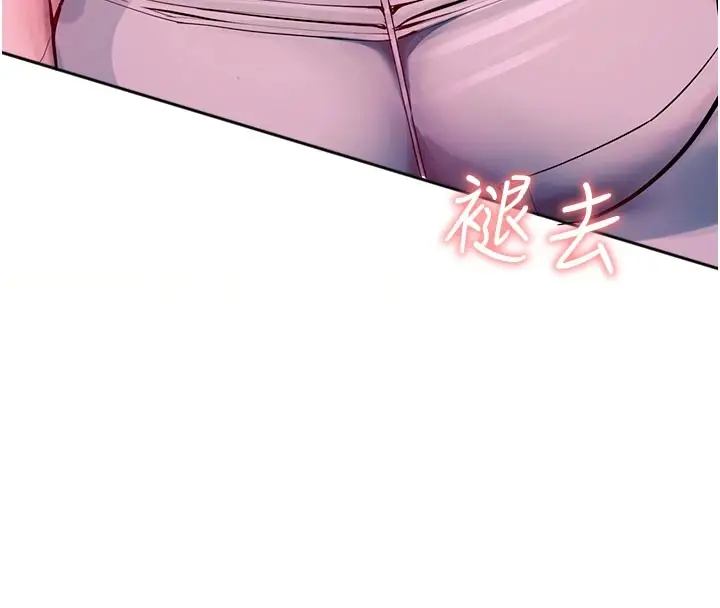 漫画《校园禁播角落》第1话第288张图
