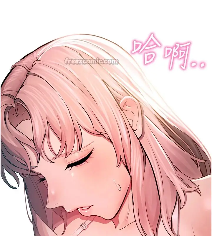 漫画《校园禁播角落》第1话第294张图