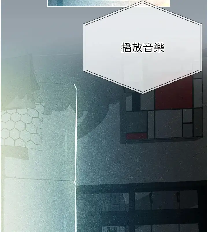 漫画《校园禁播角落》第1话第3张图