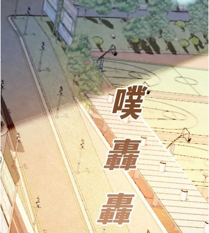 漫画《校园禁播角落》第1话第30张图