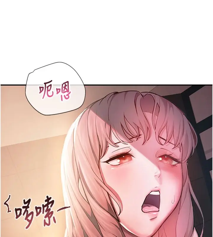 漫画《校园禁播角落》第1话第300张图