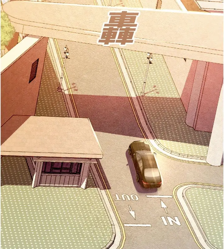 漫画《校园禁播角落》第1话第31张图