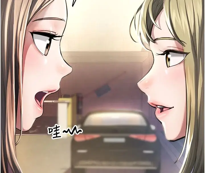 漫画《校园禁播角落》第1话第38张图