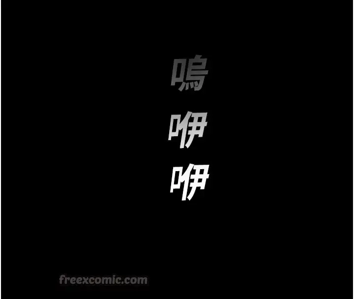 漫画《校园禁播角落》第1话第42张图