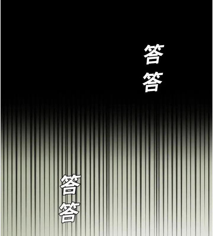 漫画《校园禁播角落》第1话第43张图