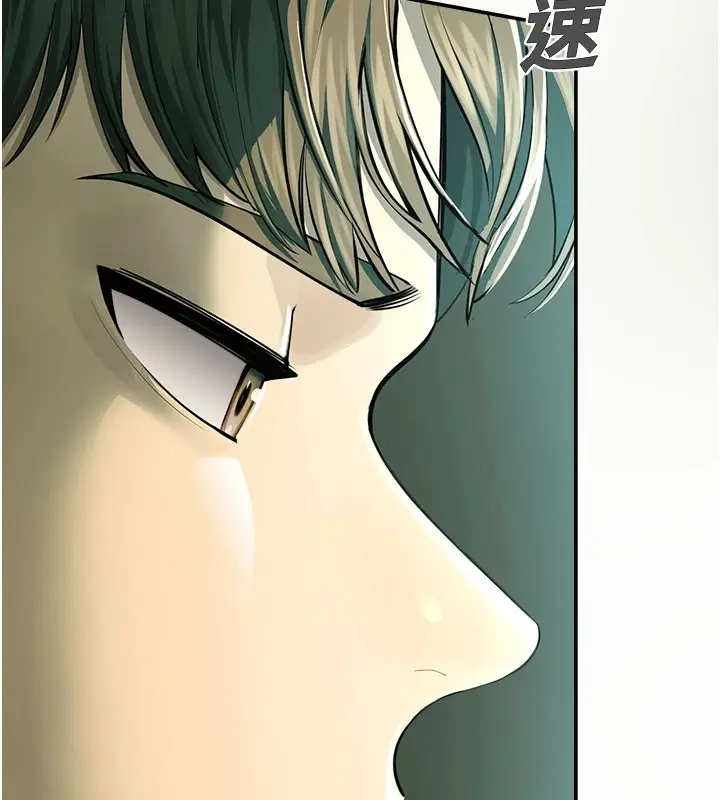 漫画《校园禁播角落》第1话第45张图
