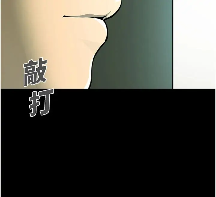 漫画《校园禁播角落》第1话第46张图