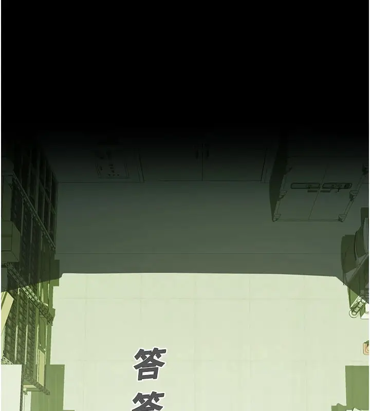 漫画《校园禁播角落》第1话第47张图