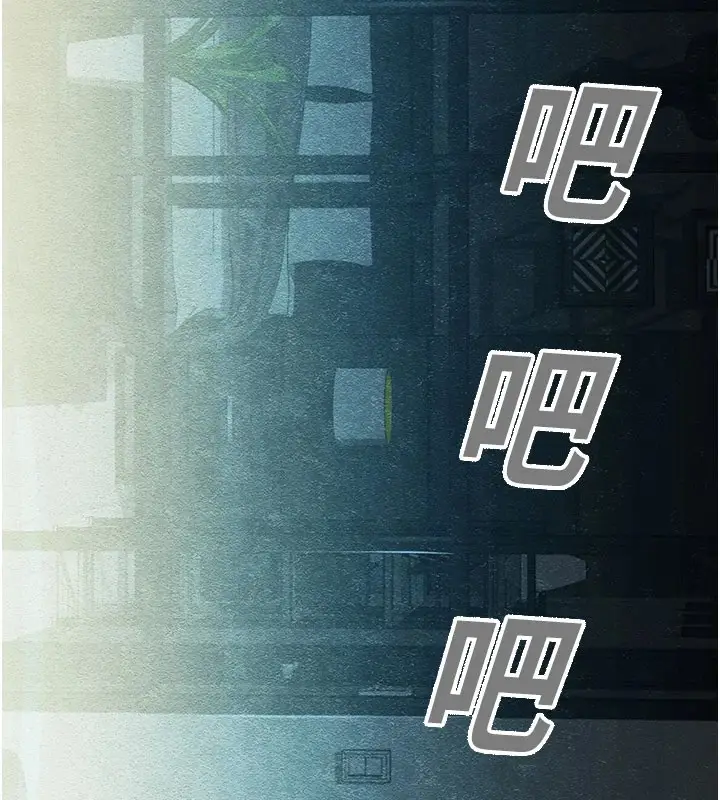 漫画《校园禁播角落》第1话第5张图