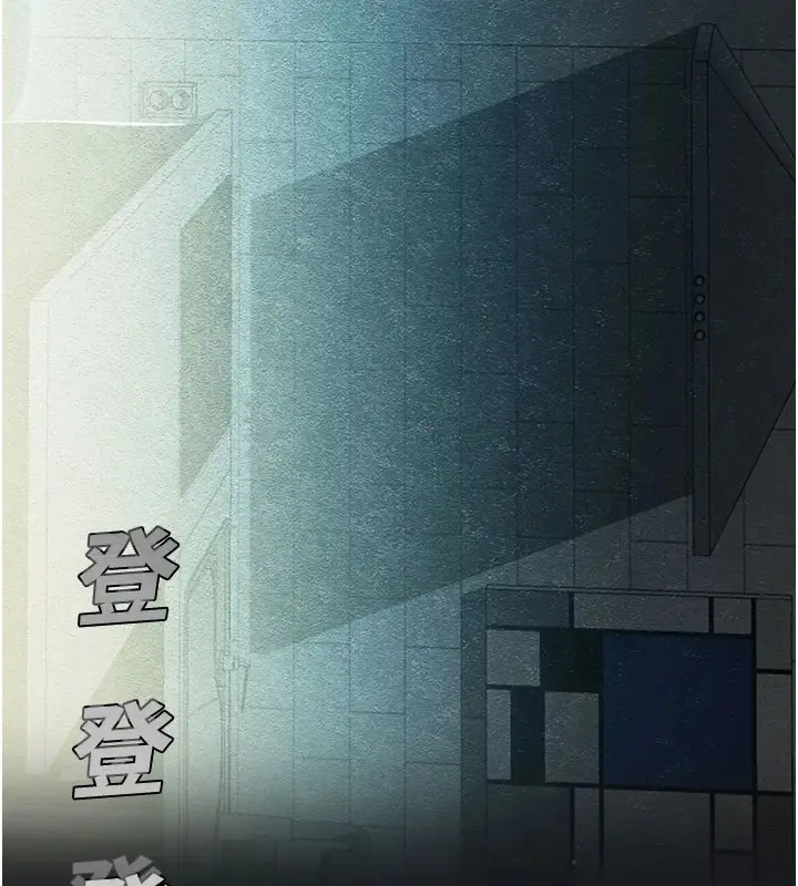漫画《校园禁播角落》第1话第6张图