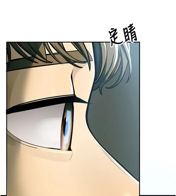 漫画《校园禁播角落》第1话第62张图