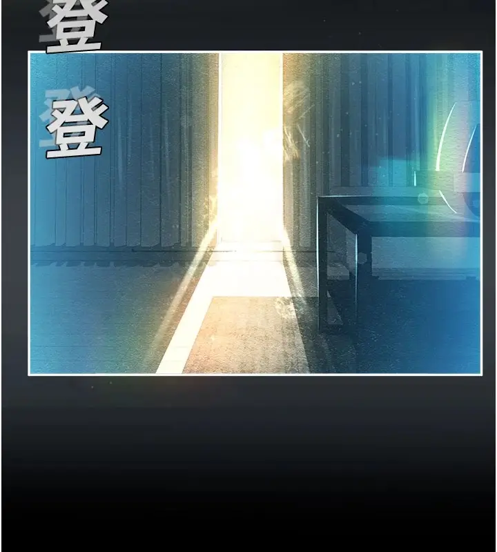 漫画《校园禁播角落》第1话第7张图