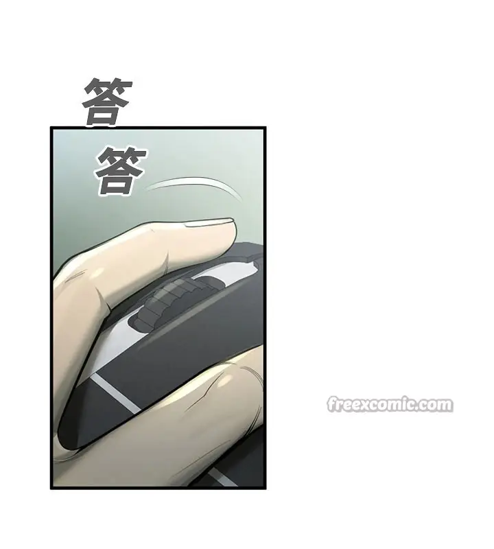 漫画《校园禁播角落》第1话第70张图