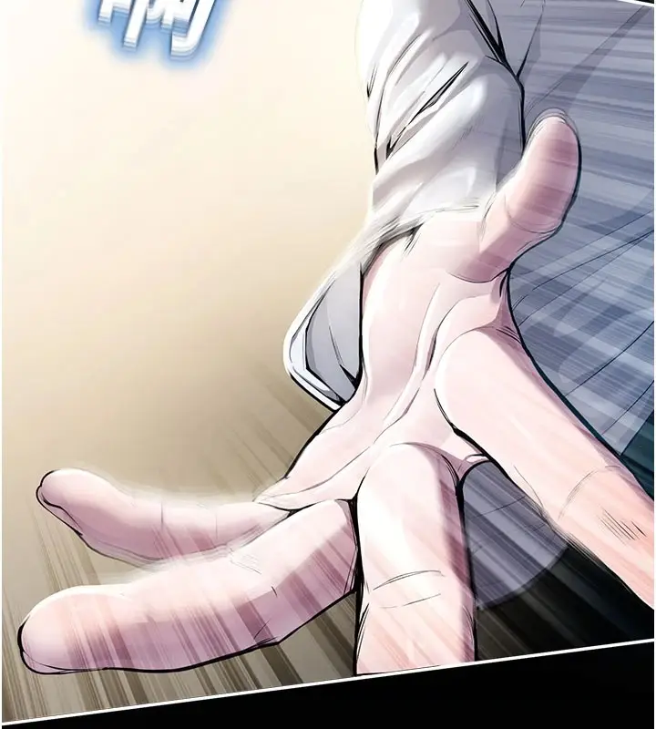 漫画《校园禁播角落》第1话第9张图