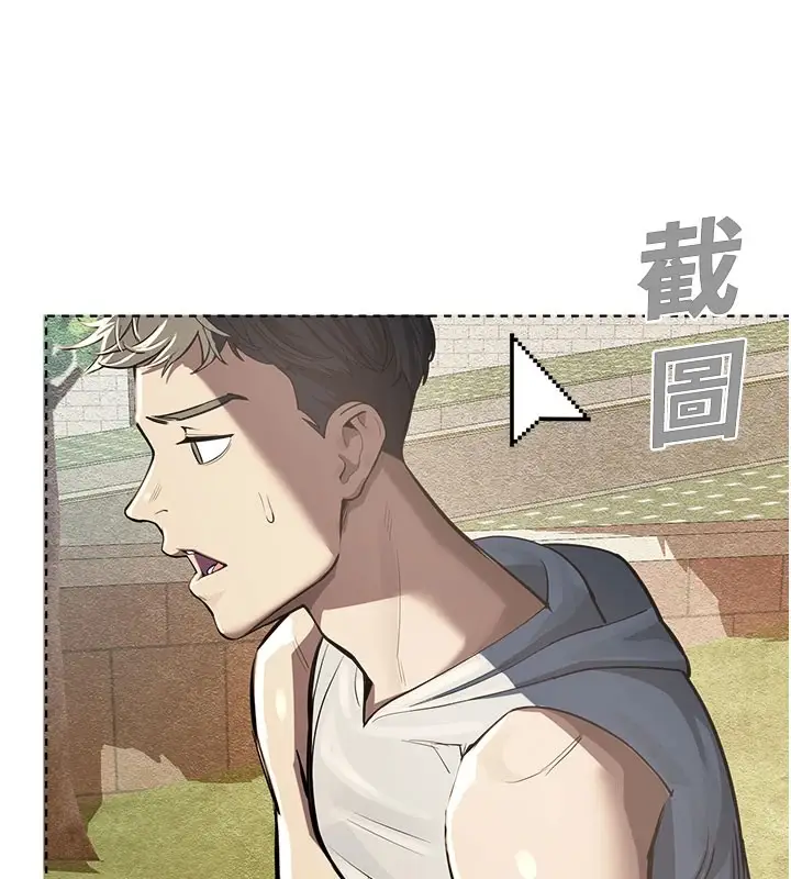 漫画《校园禁播角落》第1话第91张图