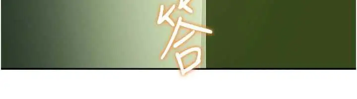 漫画《校园禁播角落》第2话第106张图