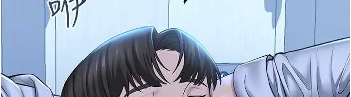 漫画《校园禁播角落》第2话第114张图