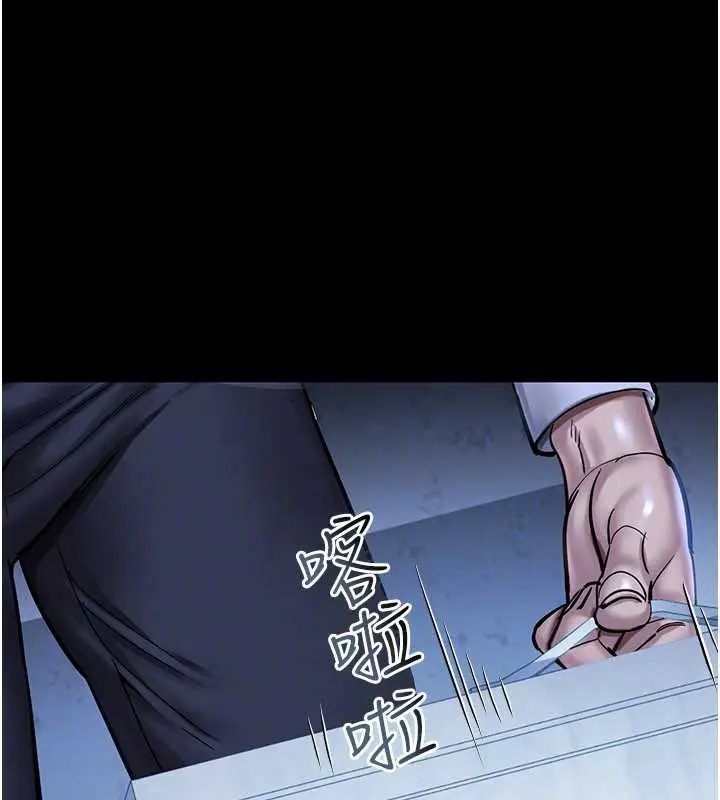 漫画《校园禁播角落》第2话第124张图