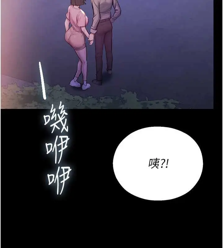 漫画《校园禁播角落》第2话第135张图