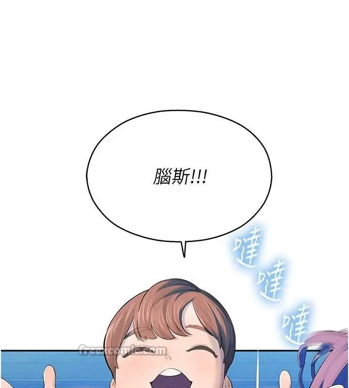 漫画《校园禁播角落》第2话第14张图