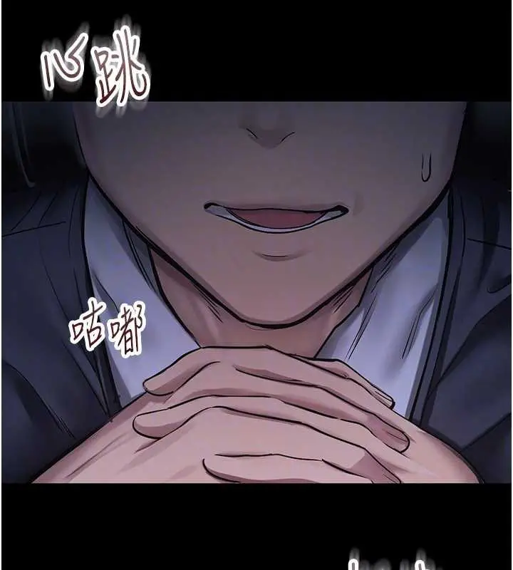 漫画《校园禁播角落》第2话第153张图