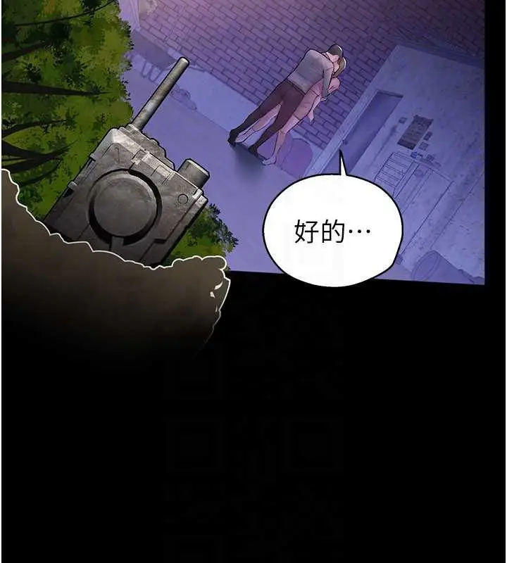 漫画《校园禁播角落》第2话第157张图