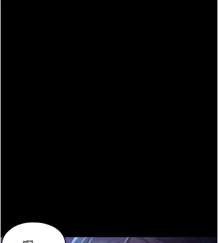 漫画《校园禁播角落》第2话第162张图
