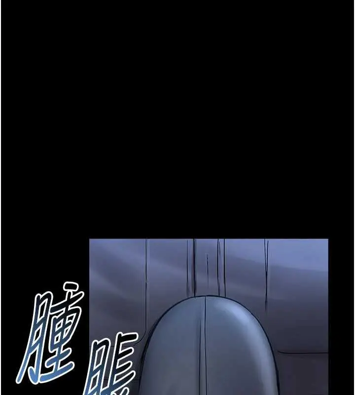 漫画《校园禁播角落》第2话第186张图
