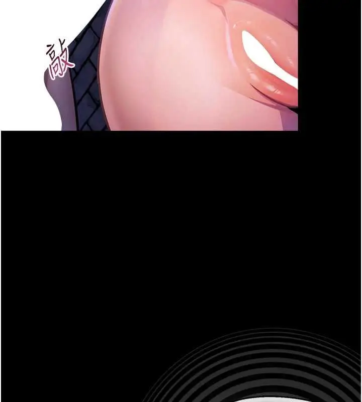 漫画《校园禁播角落》第2话第189张图
