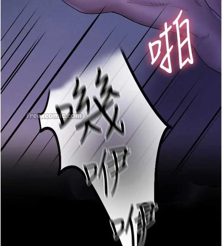漫画《校园禁播角落》第2话第196张图