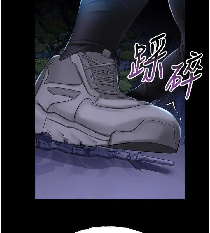 漫画《校园禁播角落》第2话第202张图