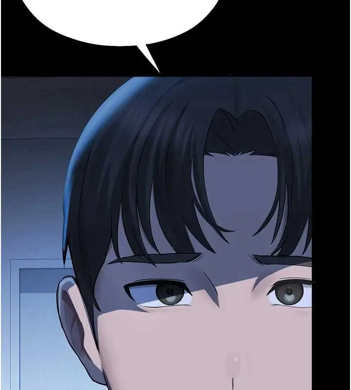 漫画《校园禁播角落》第2话第205张图
