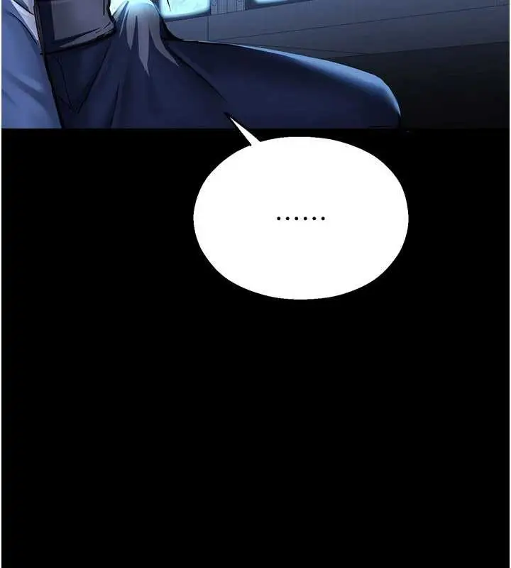 漫画《校园禁播角落》第2话第208张图