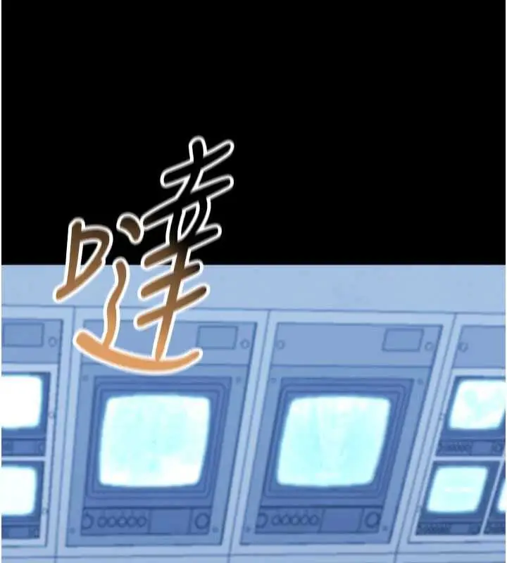 漫画《校园禁播角落》第2话第209张图