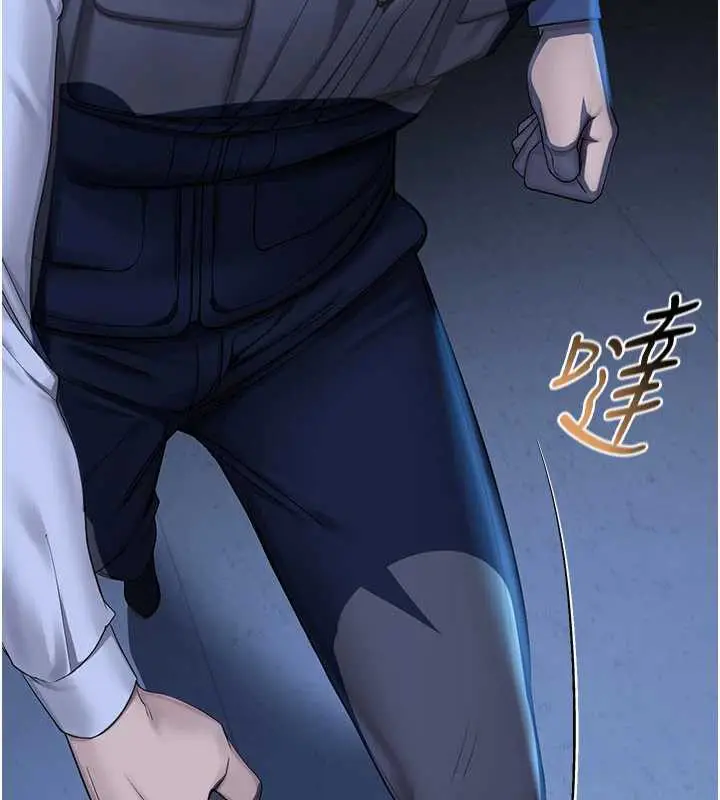 漫画《校园禁播角落》第2话第212张图