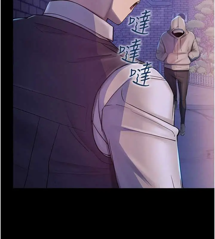 漫画《校园禁播角落》第2话第218张图
