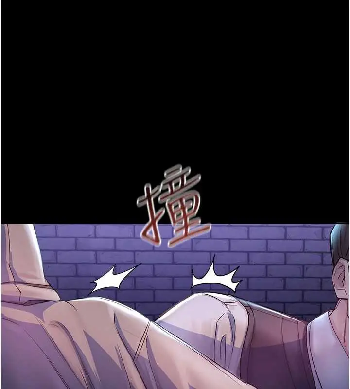 漫画《校园禁播角落》第2话第219张图