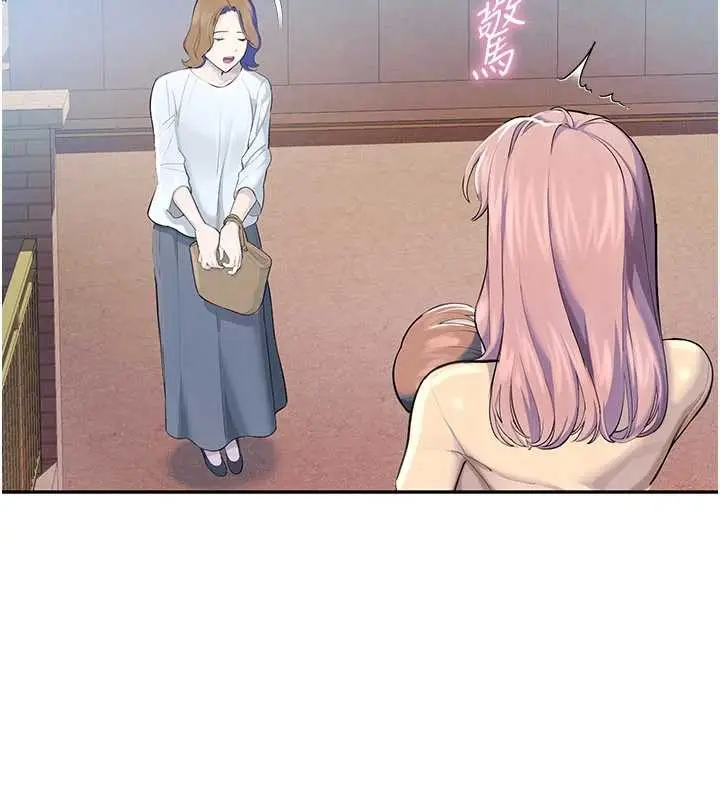 漫画《校园禁播角落》第2话第23张图