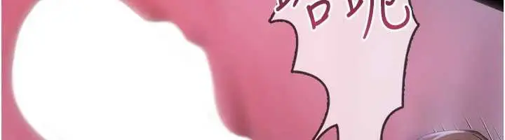 漫画《校园禁播角落》第2话第236张图