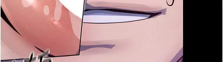 漫画《校园禁播角落》第2话第265张图