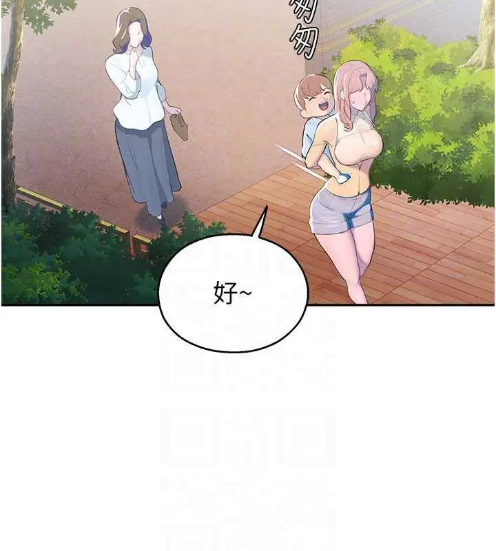 漫画《校园禁播角落》第2话第29张图
