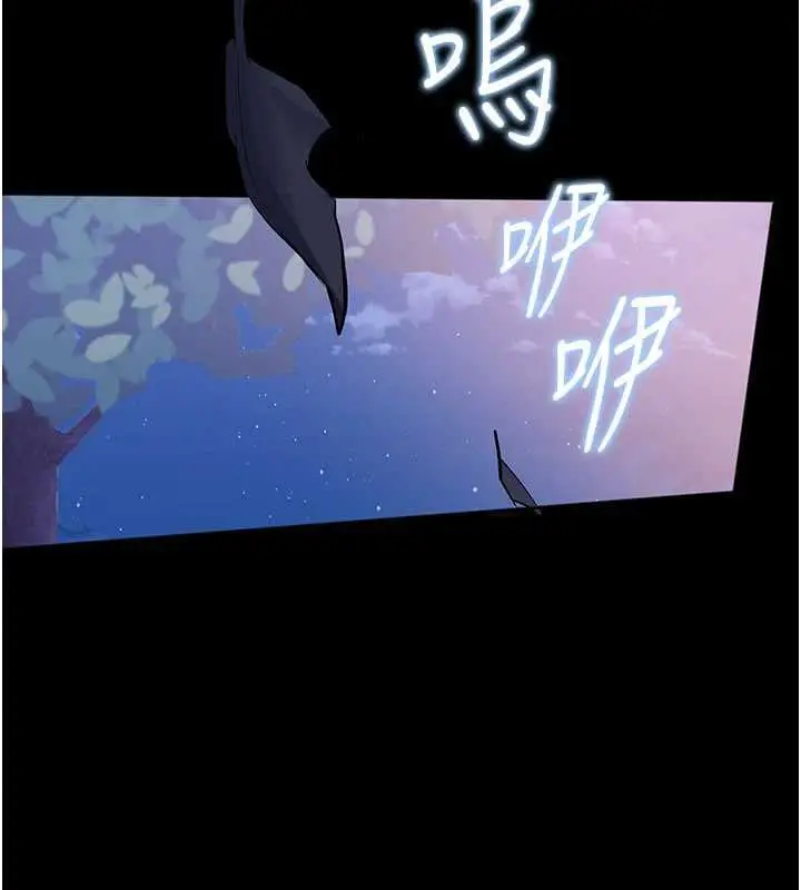 漫画《校园禁播角落》第2话第302张图