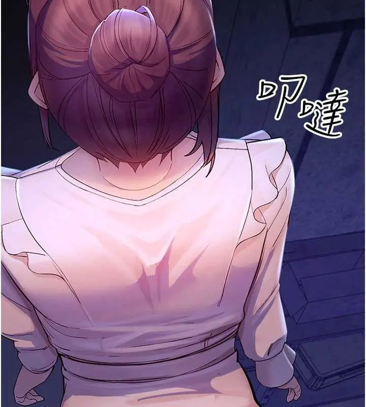 漫画《校园禁播角落》第2话第304张图