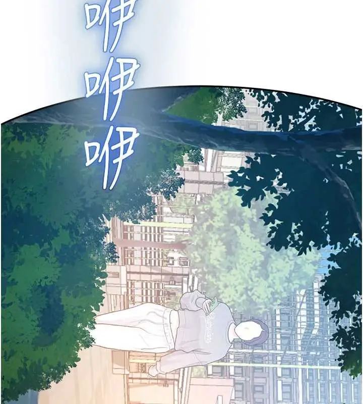 漫画《校园禁播角落》第2话第33张图