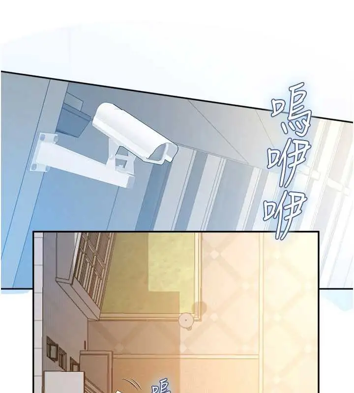 漫画《校园禁播角落》第2话第38张图