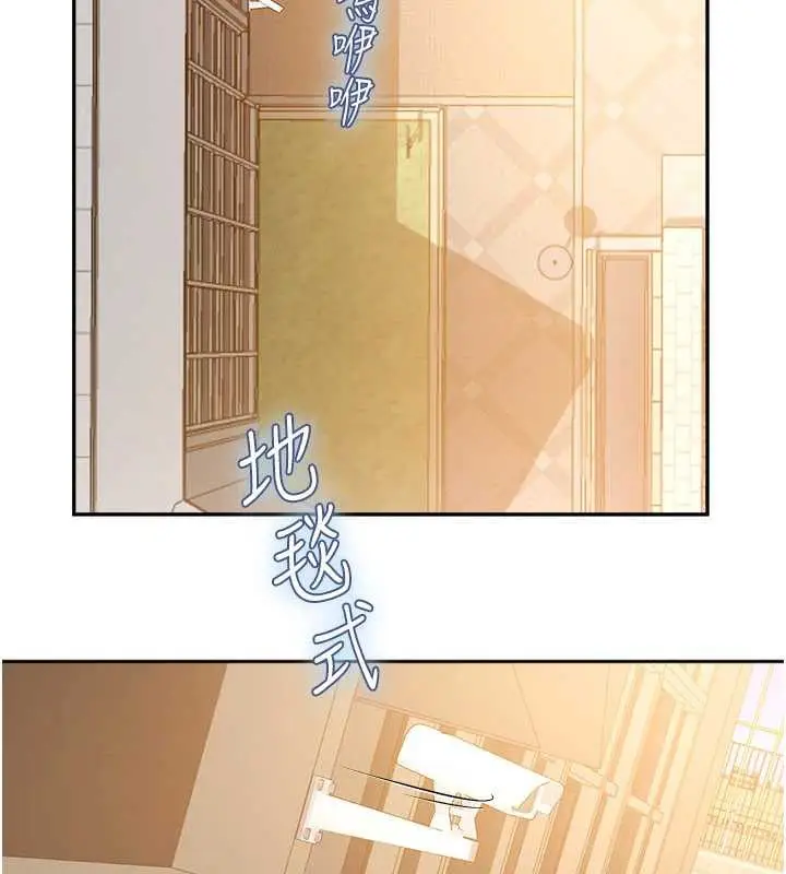 漫画《校园禁播角落》第2话第39张图