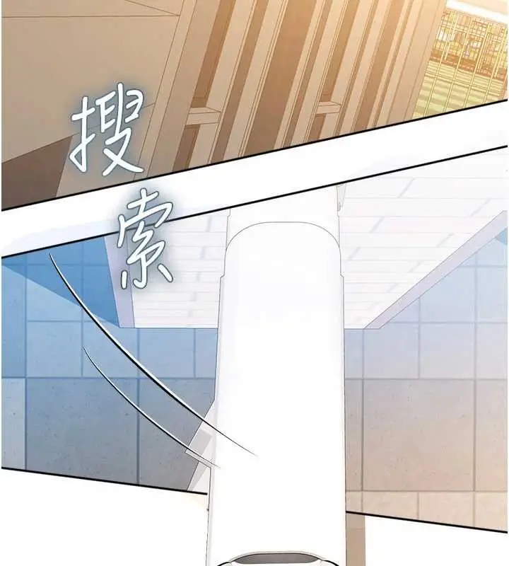 漫画《校园禁播角落》第2话第40张图
