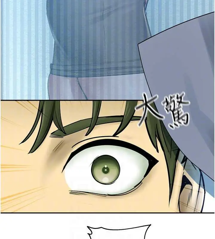 漫画《校园禁播角落》第2话第73张图